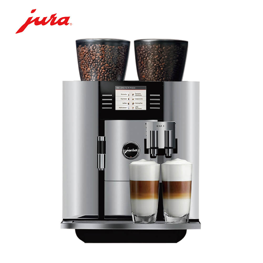 新泾镇咖啡机租赁 JURA/优瑞咖啡机 GIGA 5 咖啡机租赁