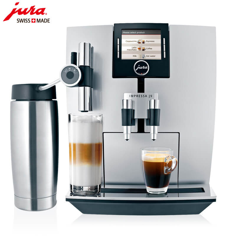 新泾镇JURA/优瑞咖啡机 J9 进口咖啡机,全自动咖啡机