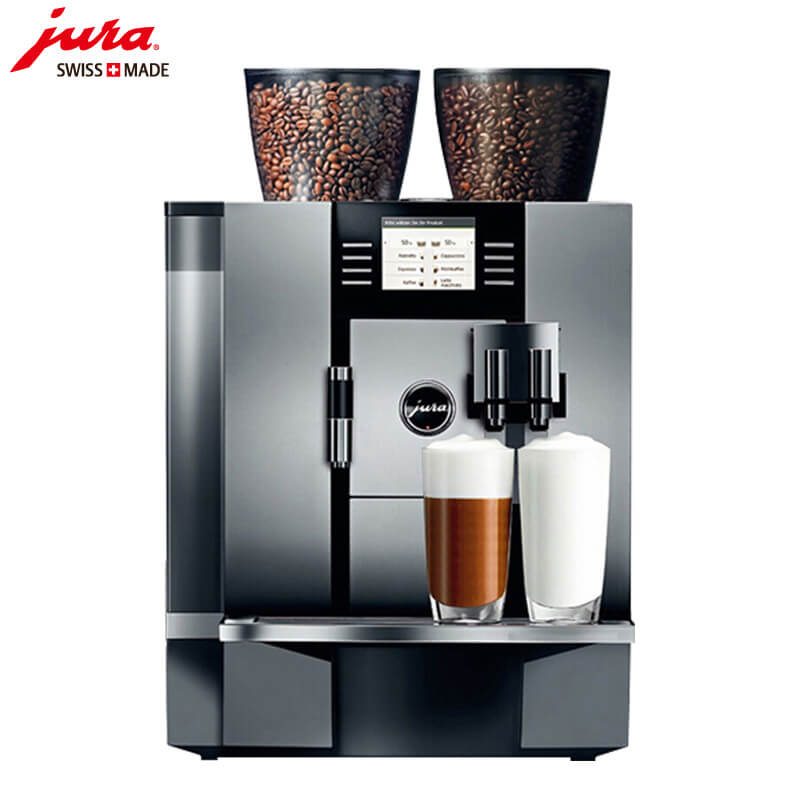新泾镇JURA/优瑞咖啡机 GIGA X7 进口咖啡机,全自动咖啡机